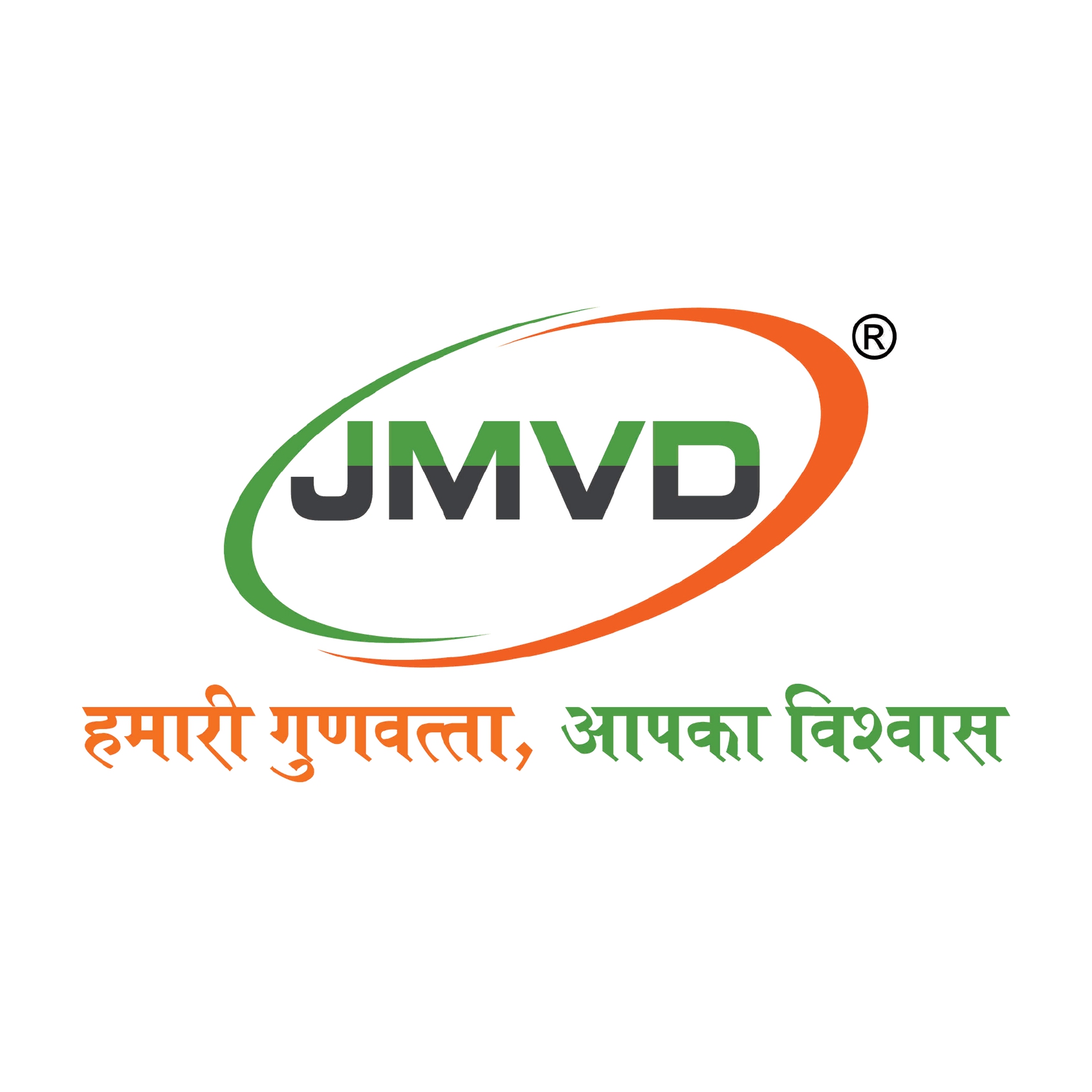 Logos- 2025-rev r_page-0008